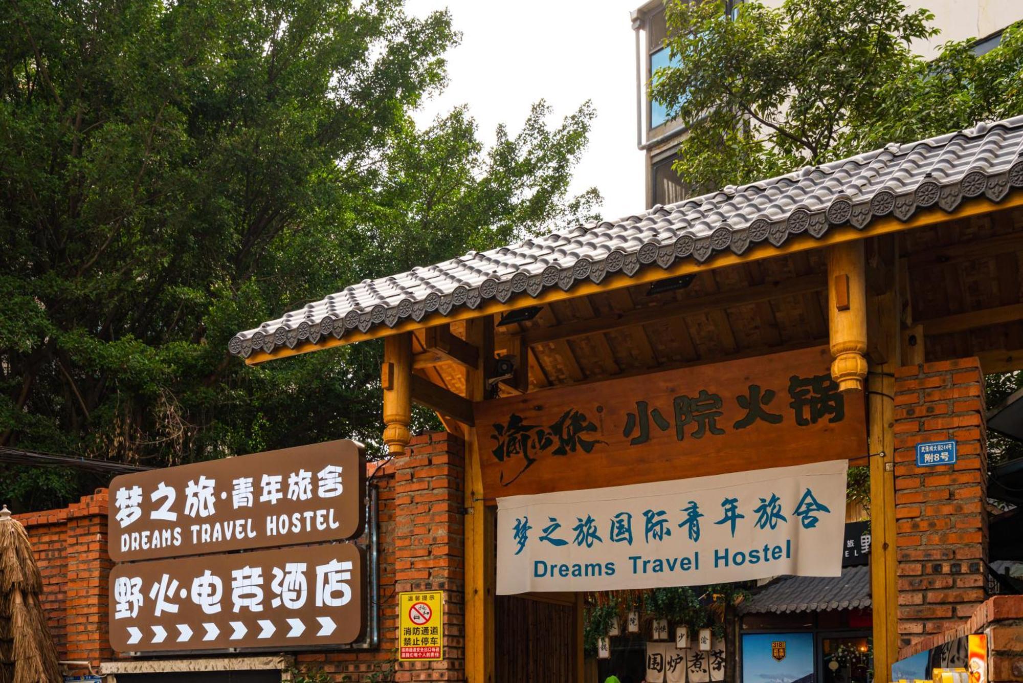 Chengdu Dreams Travel International Youth Hostel Exterior photo